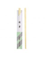 Yocup 8'' Paper Sleeved Twin-Style Wooden Chopsticks - 1 case (2000 pair)