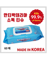 Antibacterial Wipes (60 wipes) per bag