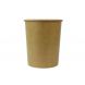 Yocup 32 oz.Kraft / Natural Brown Paper Ice Cream Container With Paper Lid Combo - 1 case (250 set)