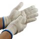 Yocup White Cotton Gloves, 24cm - 1 dozen (12 piece)