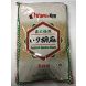 Marukyo Roasted White Sesame Seed 2.2 lb Bag - 1 bag