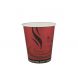 Yocup 8 oz Red Print Single Wall Paper Hot Cup - 1 case (1000 piece)